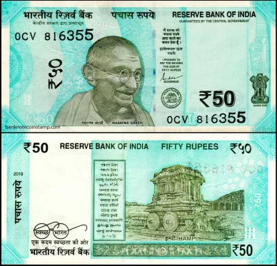 50 индийских рупий