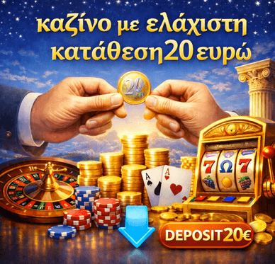 Casino bonuses with a 20 euro deposit