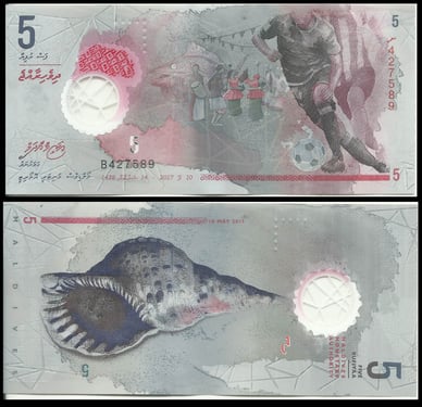 5 мальдивских руфий