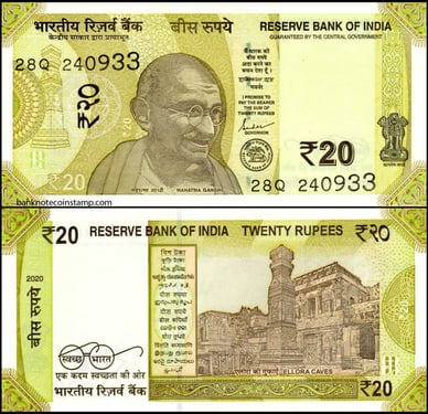 20 индийских рупий