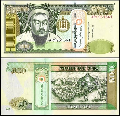 Купюра 500 монгольских тугриков