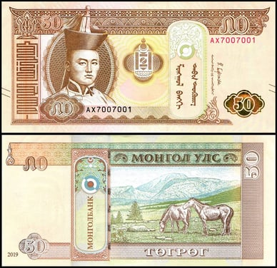 Купюра 50 монгольских тугриков