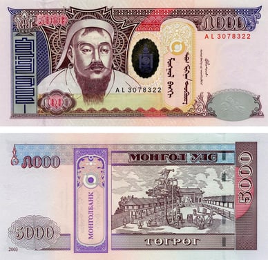 Купюра 5000 монгольских тугриков