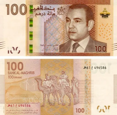 100 dirham