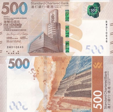 500 гонконгских долларов