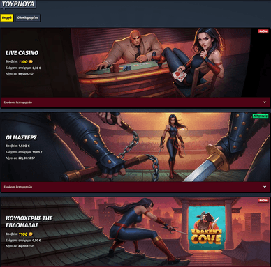 Τουρνουά AllySpin casino