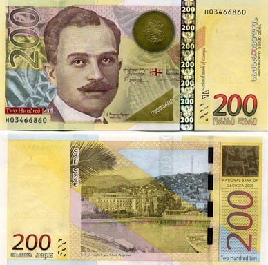 200 lari