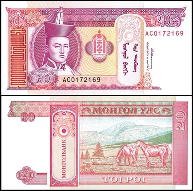 Купюра 20 монгольских тугриков