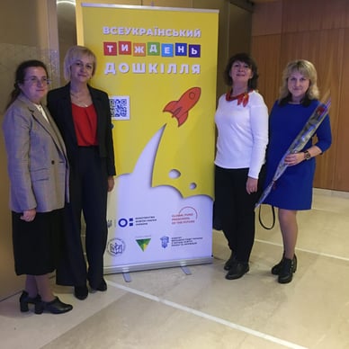 Всеукраїнський тиждень дошкілля