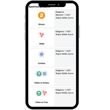 Planbet deposit methods