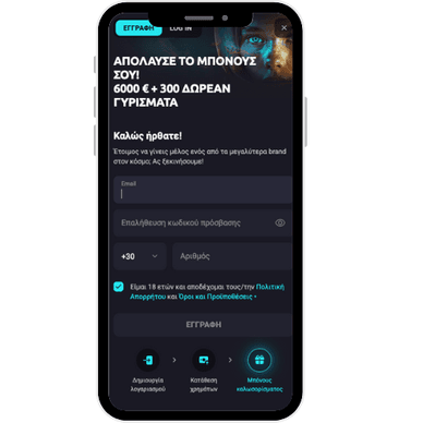 Εγγραφή στο NovaDreams NovaDreams casino registration