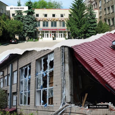 Донецький обласний краєзнавчий музей був знищений під час окупації