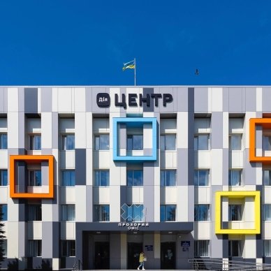 Дія.Центр в Житомирі Дія.Центр