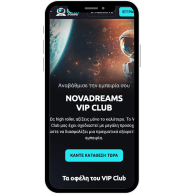 Καζίνο VIP προγράμματος NovaDreams NovaDreams VIP program