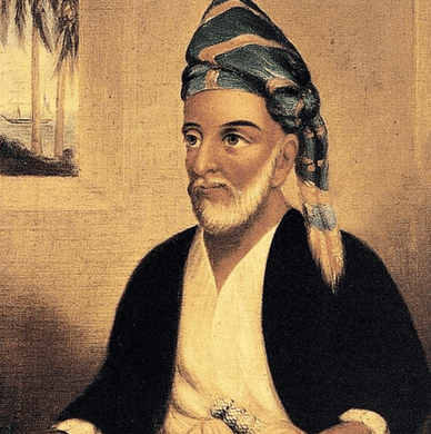 Портрет Саїда ібн Султана, який був правителем Маската і Оману, а також Занзібару з 1804 по 1856 рік