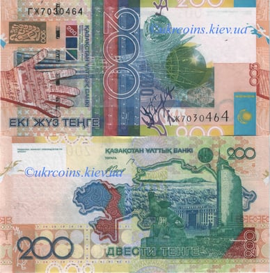 200 tenge