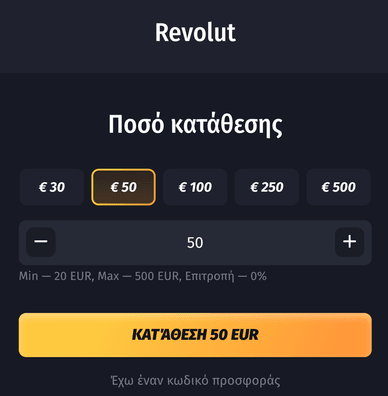 Τραπεζικές μεταφορές