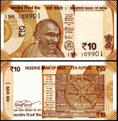 10 индийских рупий