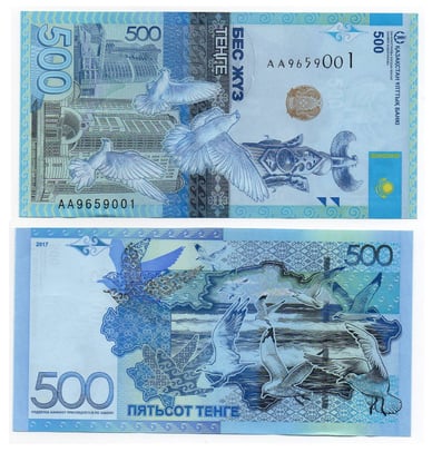 500 tenge