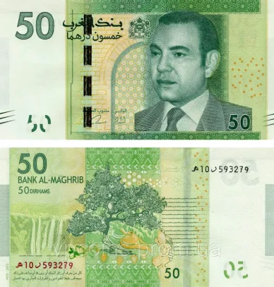 50 dirham