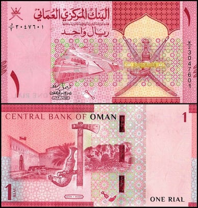Купюра 1 оманский риал