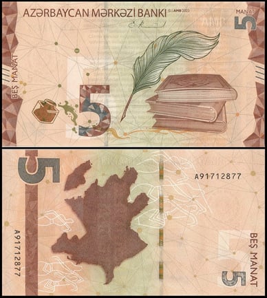 Валюта 5 азербайджанських манатів