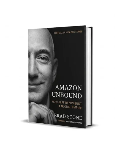The book "Amazon Without Borders. How Jeff Bezos Built a Global Empire" Amazon Without Borders: How Jeff Bezos Built a Global Empire
