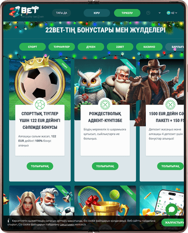 22Bet Casino online 22Bet Casino