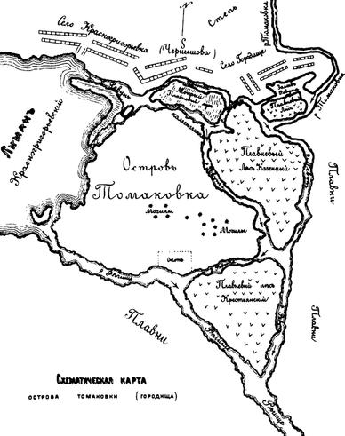 Схематична карта острова Томаківка, де у XVI столітті розташовувалася одна з перших Запорозьких Січей — Томаківська Січ