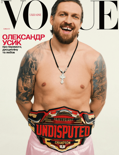 Обкладинка Vogue Ukraine, головним героєм якої став видатний боксер Олександр Усик Обкладинка Vogue Ukraine, головним героєм якої став Олександр Усик