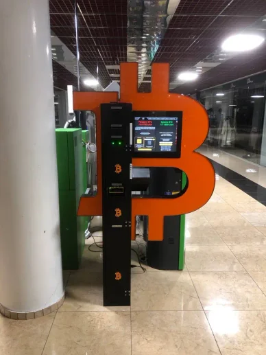 Distributeur automatique de cryptomonnaies Bitcoin et Ethereum en France.