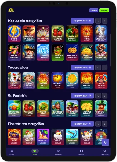 Browinner casino slots