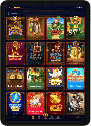 Επιλογές παιχνιδιών στο Smash Casino