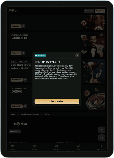 Μπόνους από το Goldzino με τον κωδικό προσφοράς RELDAY Μπόνους από το διαδικτυακό καζίνο Goldzino με τον κωδικό μπόνους RELDAY
