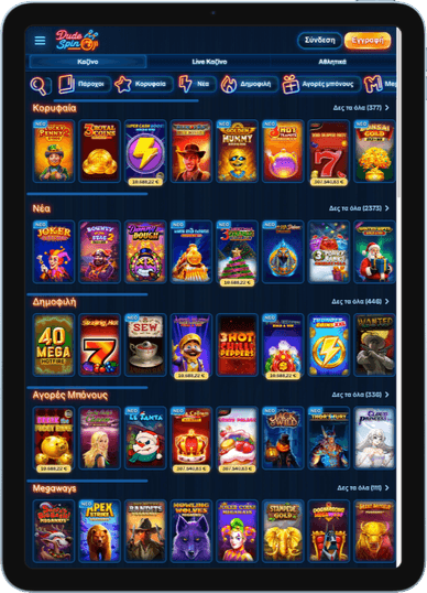 DudeSpin casino slots