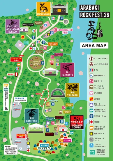 開催場所とアクセス アラバキロックフェスフェスティバルの地図