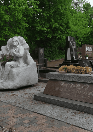 Могила Миколи Мозгового