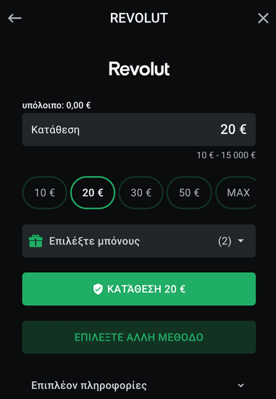 κατάθεση στο καζίνο revolut Revolut casino στην ελλάδα