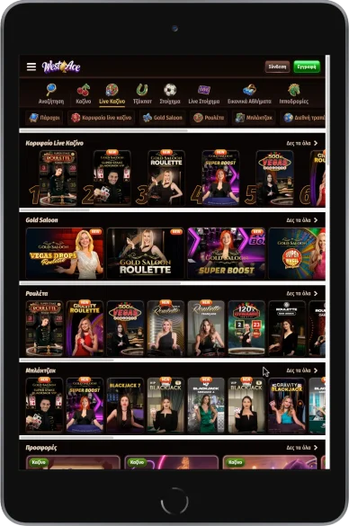 Ζωντανό καζίνο WestAce στην Ελλάδα WestAce live casino