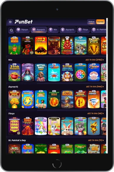 Funbet online καζίνο slots Funbet casino slots