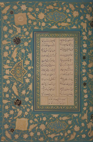 نص دعاء ناد علي في مخطوطة مزخرفة مخطوطة إسلامية أثرية مزخرفة تحتوي على نص دعاء ناد عليا مظهر العجائب.