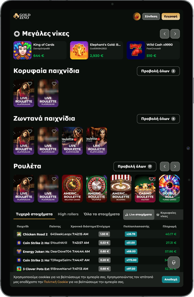 Goldzino Casino