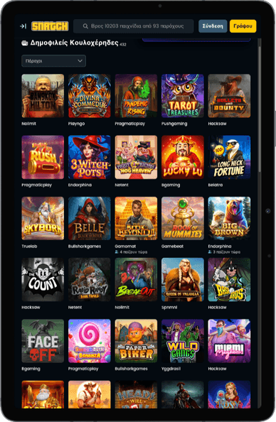 Παιχνίδια καζίνο Snatch Snatch casino slots