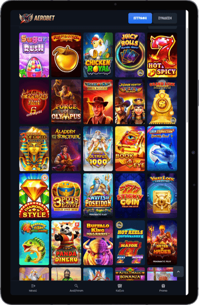 Κουλοχέρηδες Aerobet Aerobet casino slots