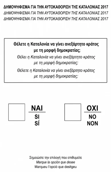 Πώς εξελίχθηκε η ψηφοφορία της 9ης Πώς εξελίχθηκε η ψηφοφορία της 9ης Νοεμβρίου