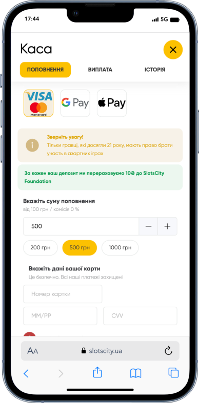 Пополнения и вывод денег с мобильного