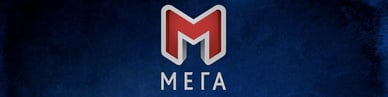 Мега