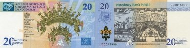 20 Zloty 2017