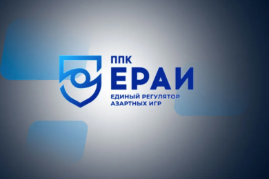 ЕРАИ: как запуск единого регулятора изменит ставки на спорт?