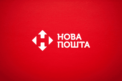Нова пошта
